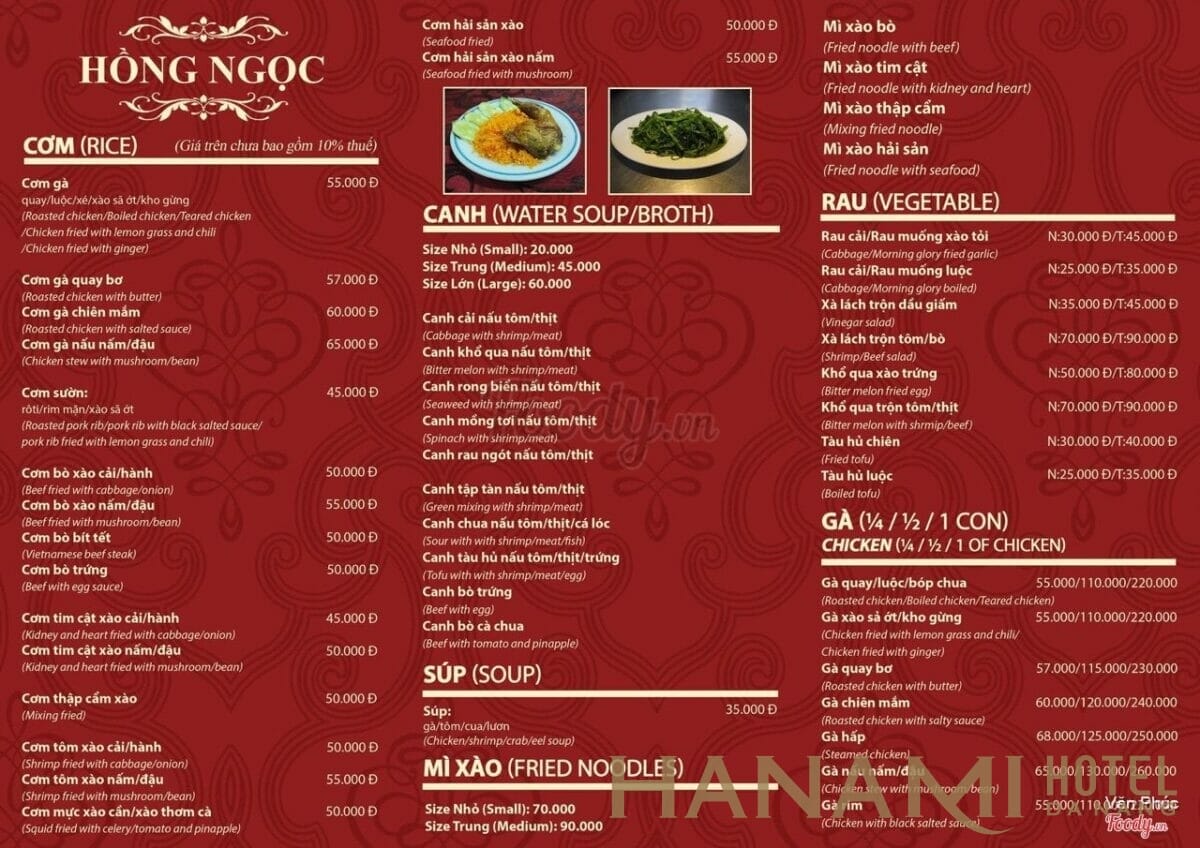 Hãy đến và trải nghiệm vị ngon của món cơm gà nổi tiếng tại Đà Nẵng.